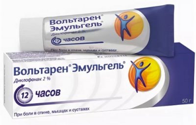 дешевые лекарства от болей в спине