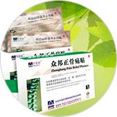 если болит спина в области поясницы лечение