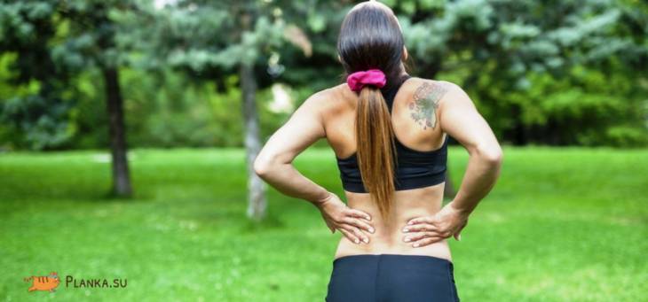 Боль в пояснице во время выполнения планки Боль в пояснице во время выполнения планки