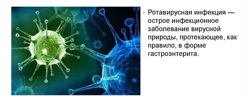 Как не заразиться ротавирусом: лучшие методы профилактики заболевания