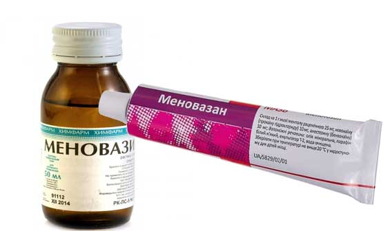 Болит спина у копчика народные средства