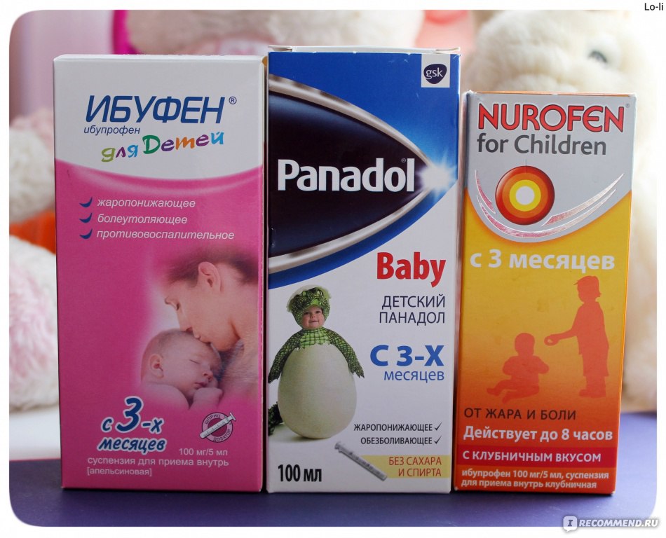 Ребенок упал на спину болит живот